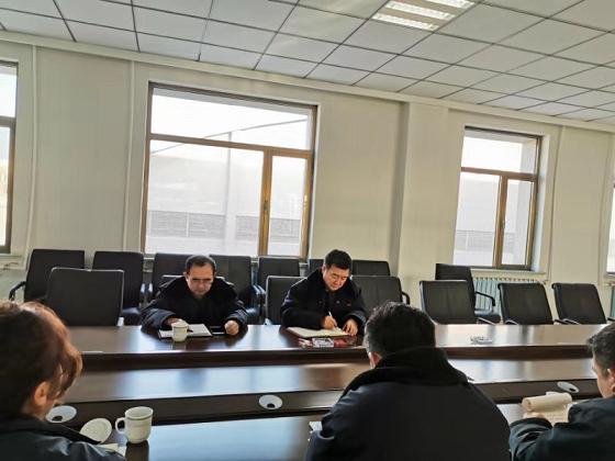 1579355746110953.jpg 新星公司召開領導班子民主生活會.jpg